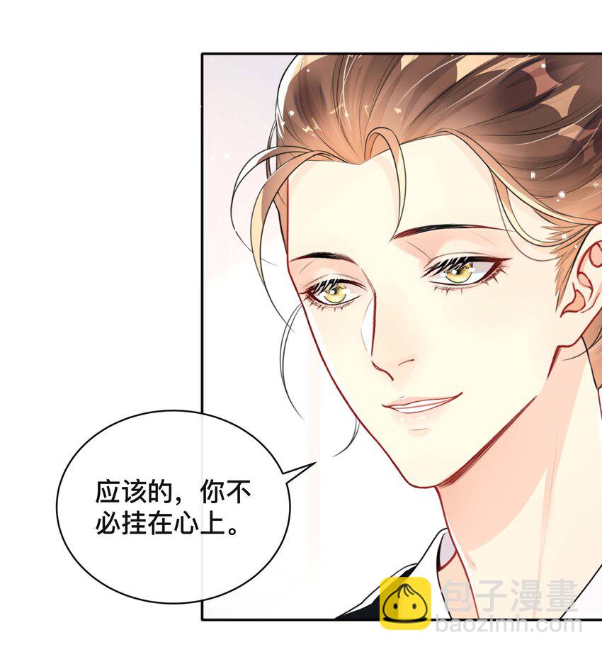 023 针锋相对-第23话