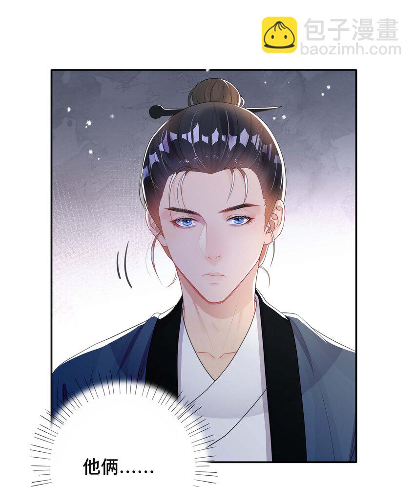 023 针锋相对-第23话