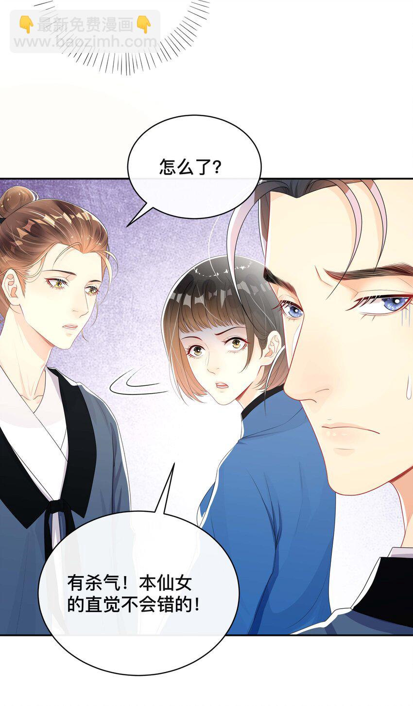 023 针锋相对-第23话