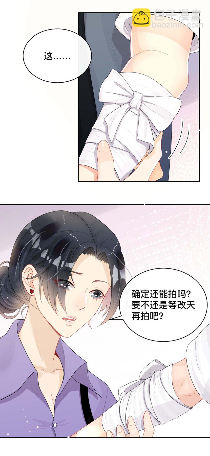 023 针锋相对-第23话