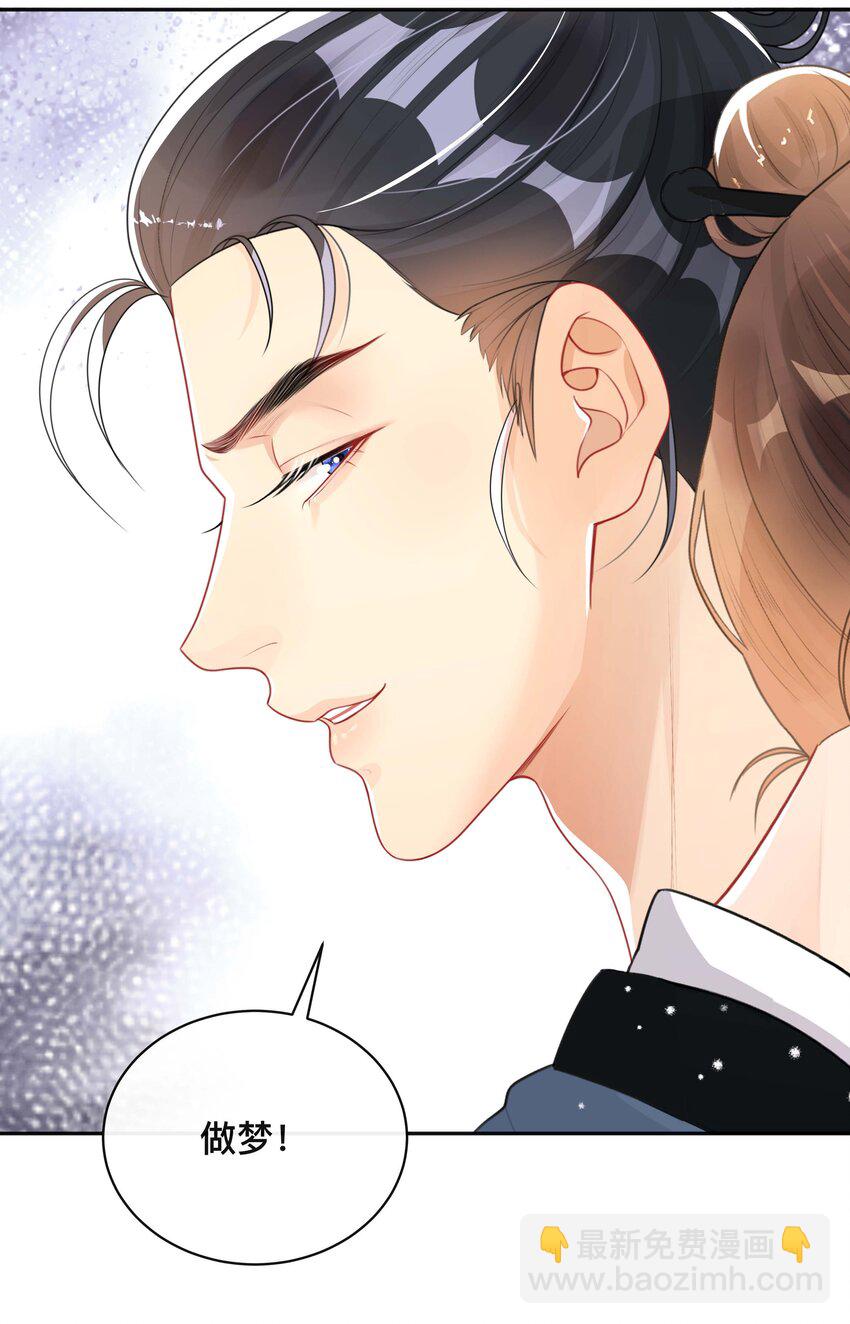 023 针锋相对-第23话