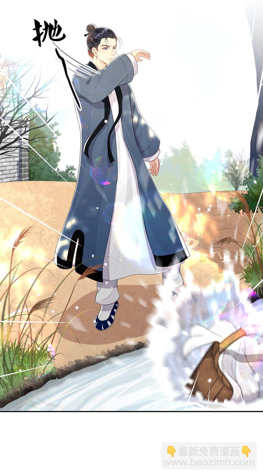 023 针锋相对-第23话