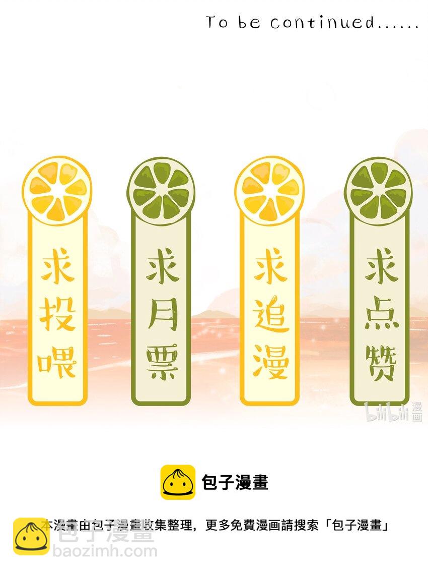 023 针锋相对-第23话