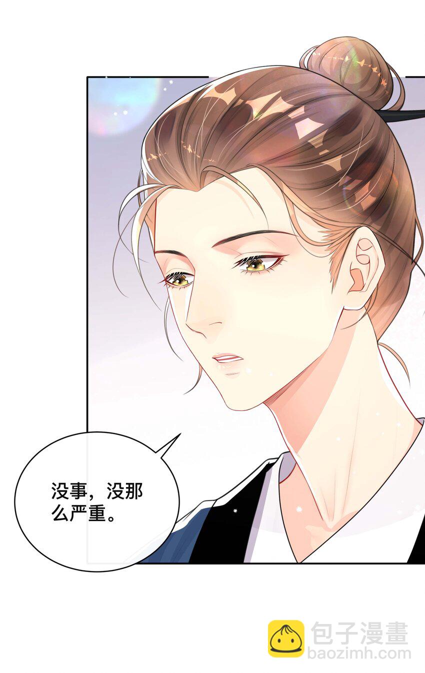 023 针锋相对-第23话