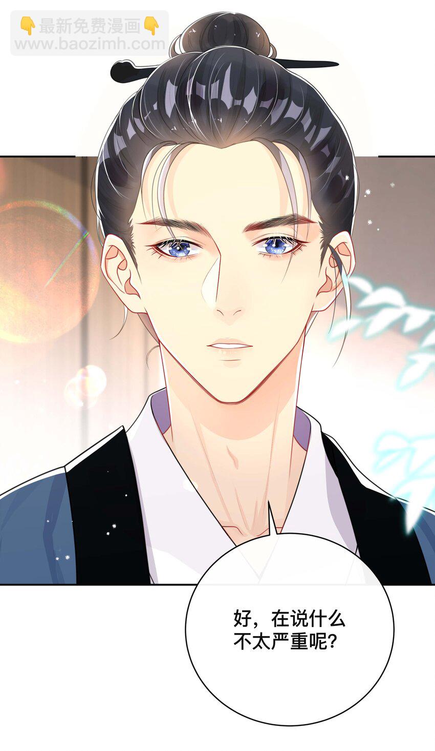 023 针锋相对-第23话