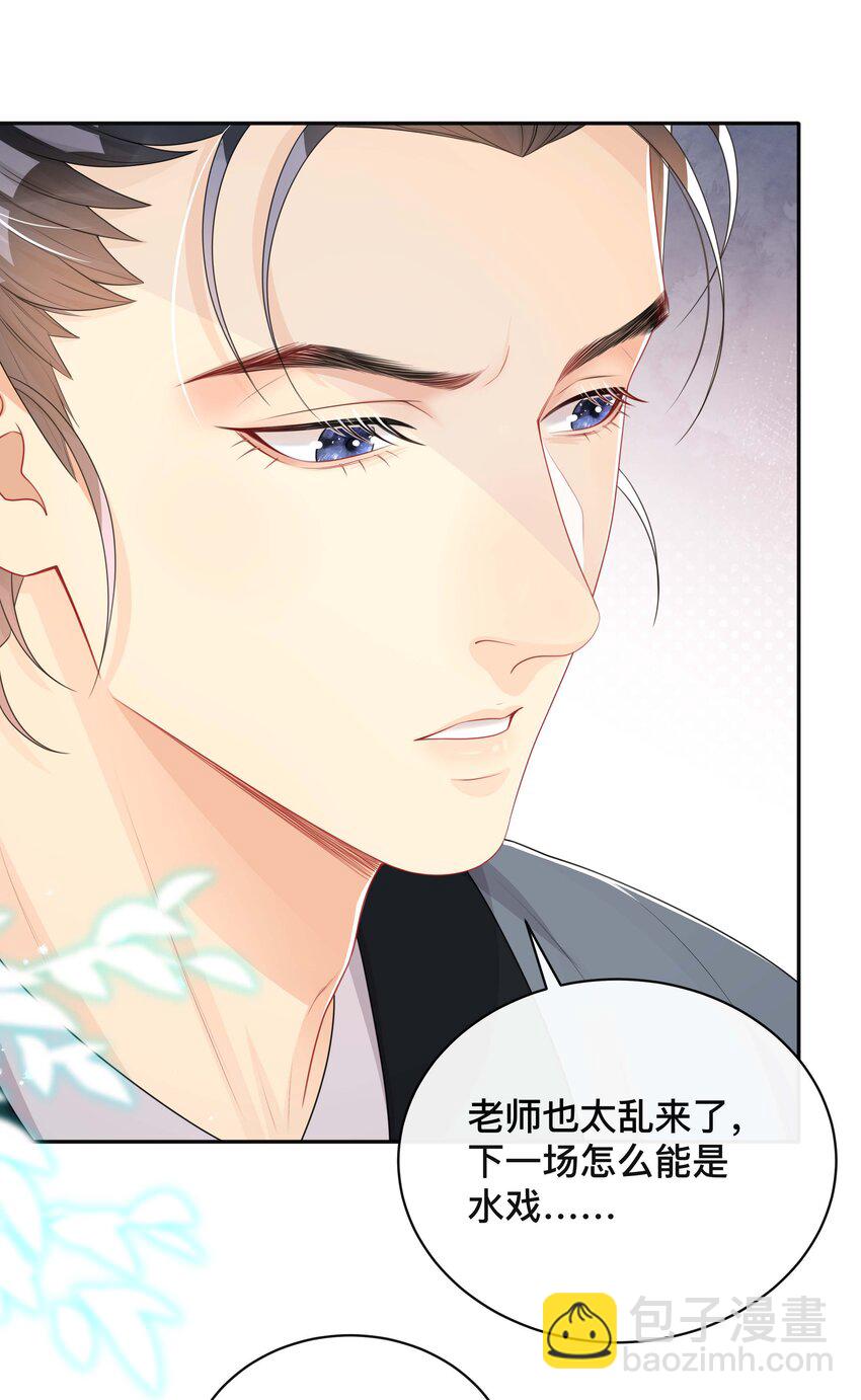 023 针锋相对-第23话