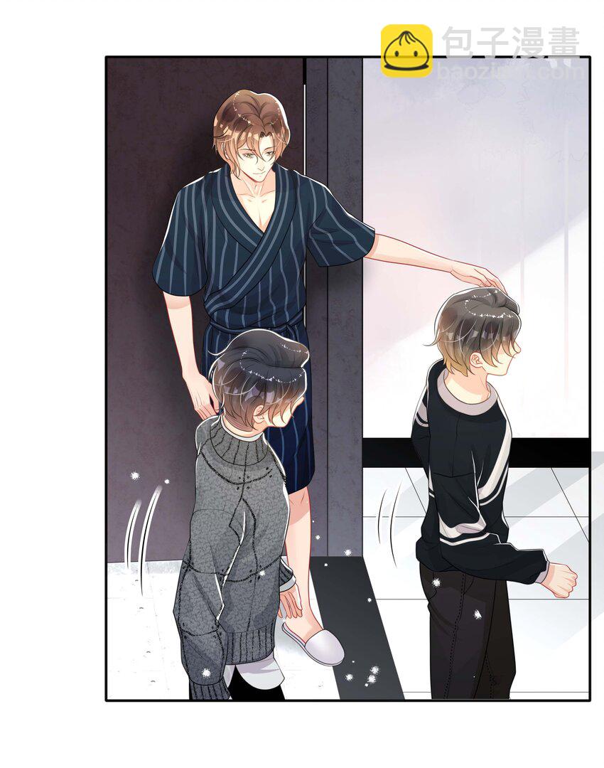 025 潜移默化-第25话