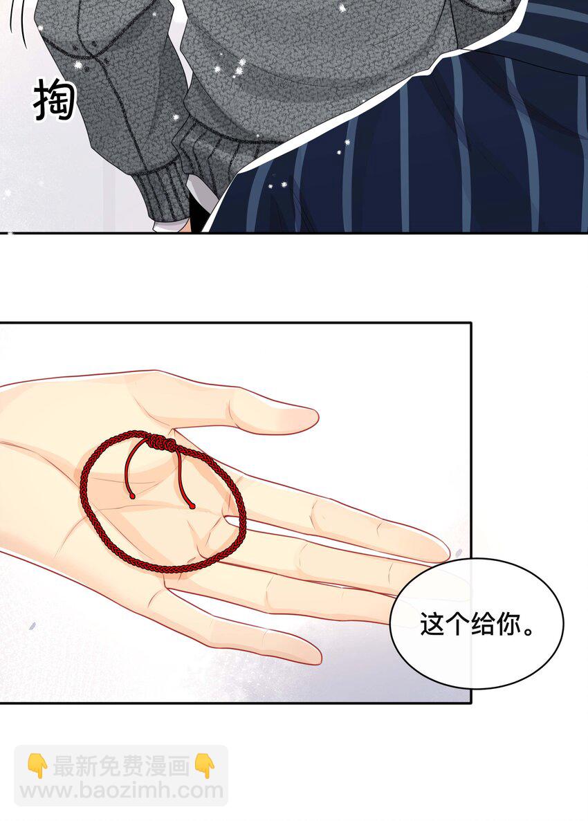 025 潜移默化-第25话