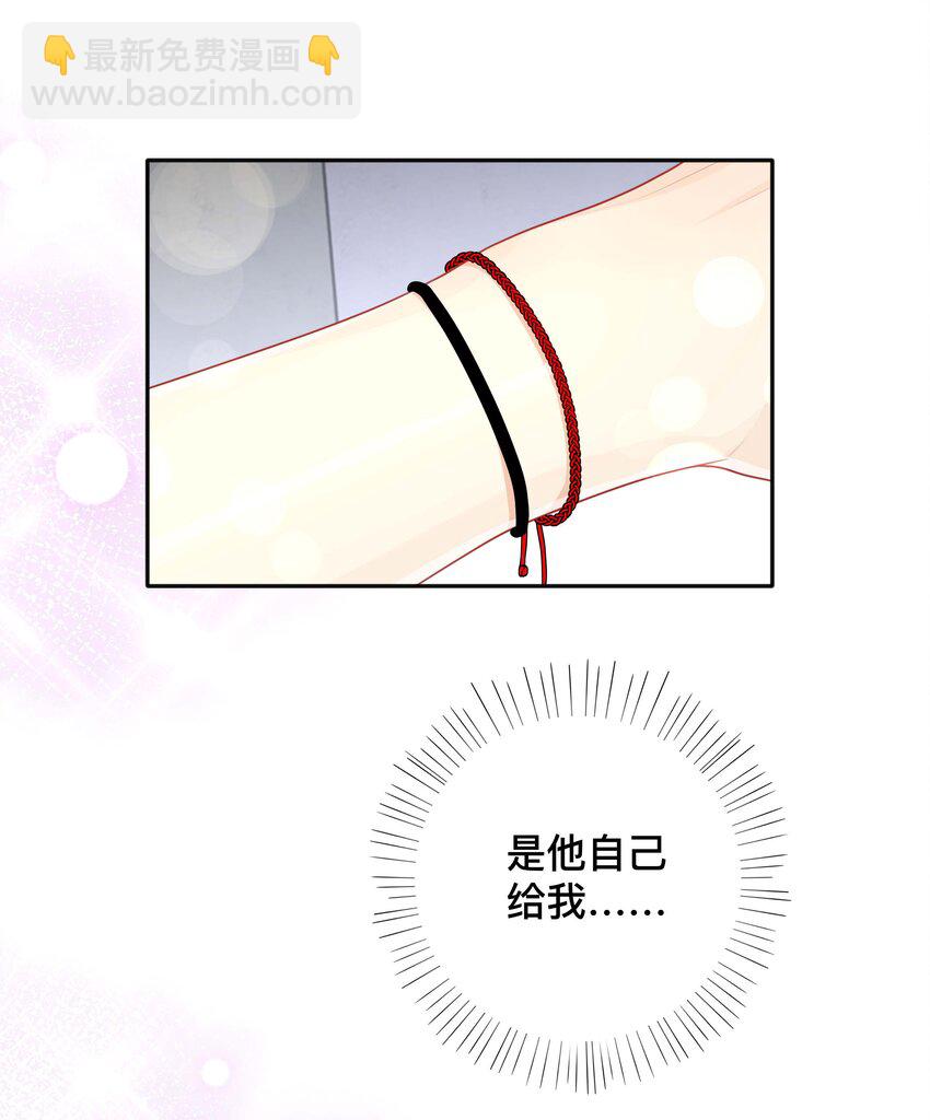 025 潜移默化-第25话