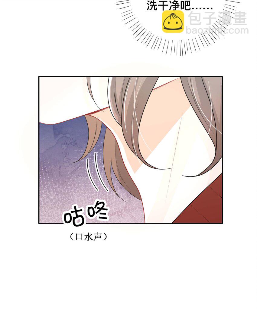 025 潜移默化-第25话