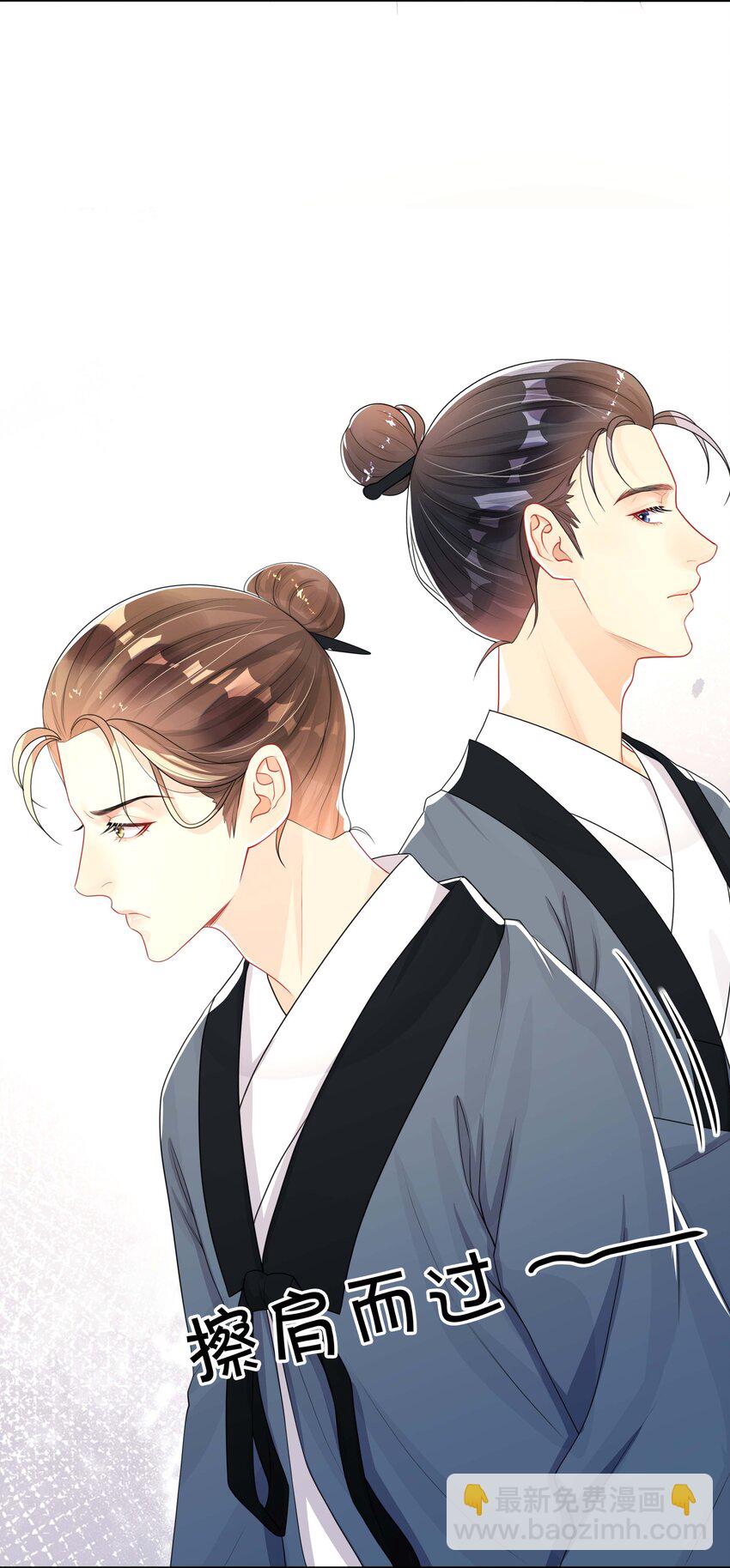 027 罪魁祸首-第27话