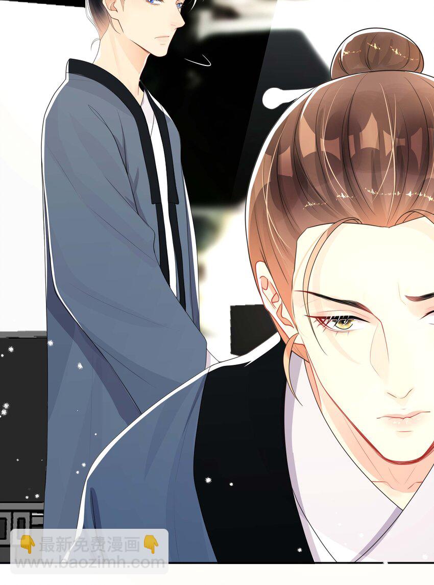 027 罪魁祸首-第27话