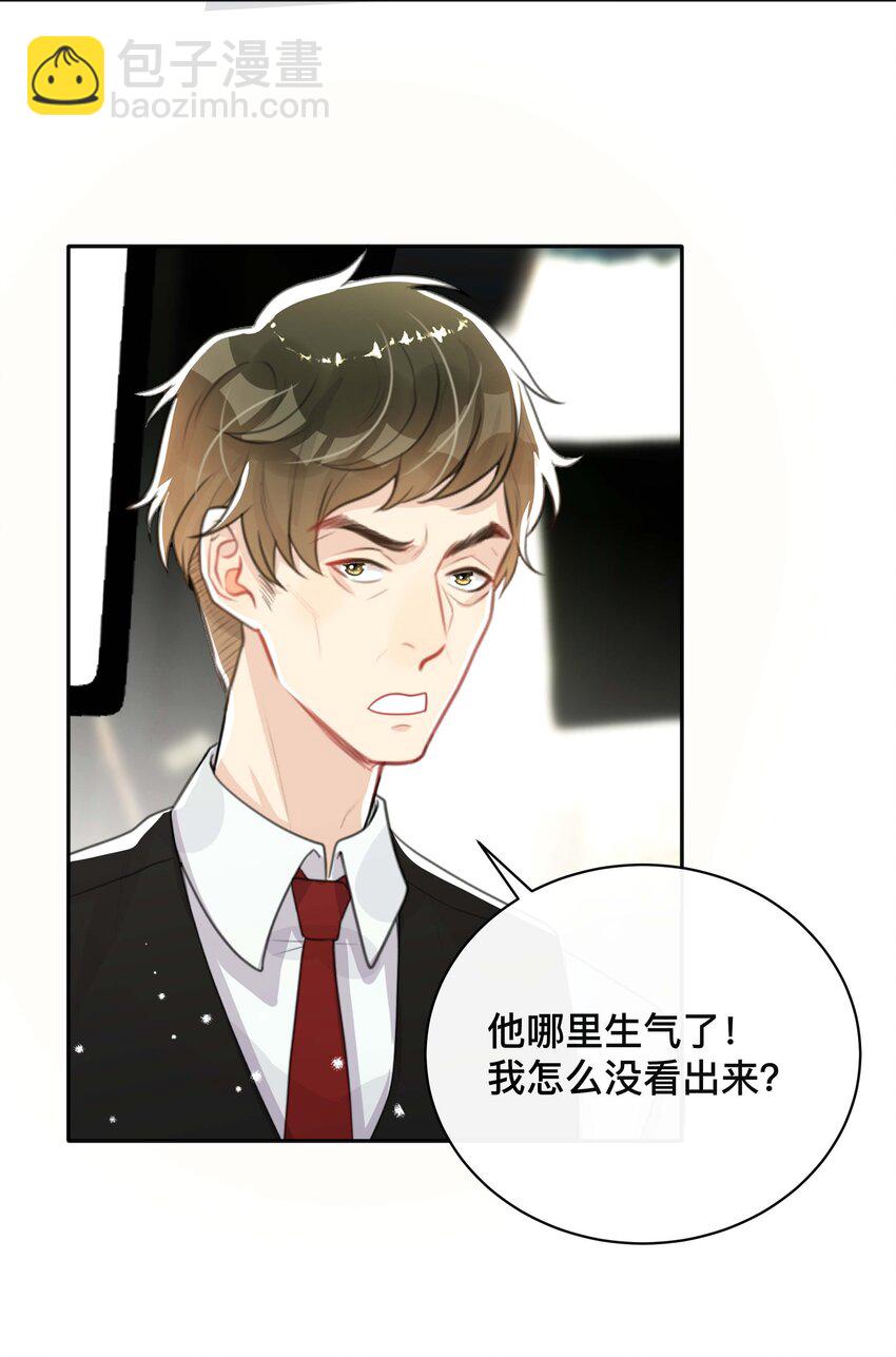 027 罪魁祸首-第27话