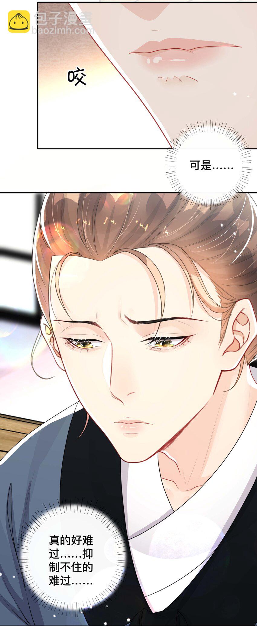 027 罪魁祸首-第27话