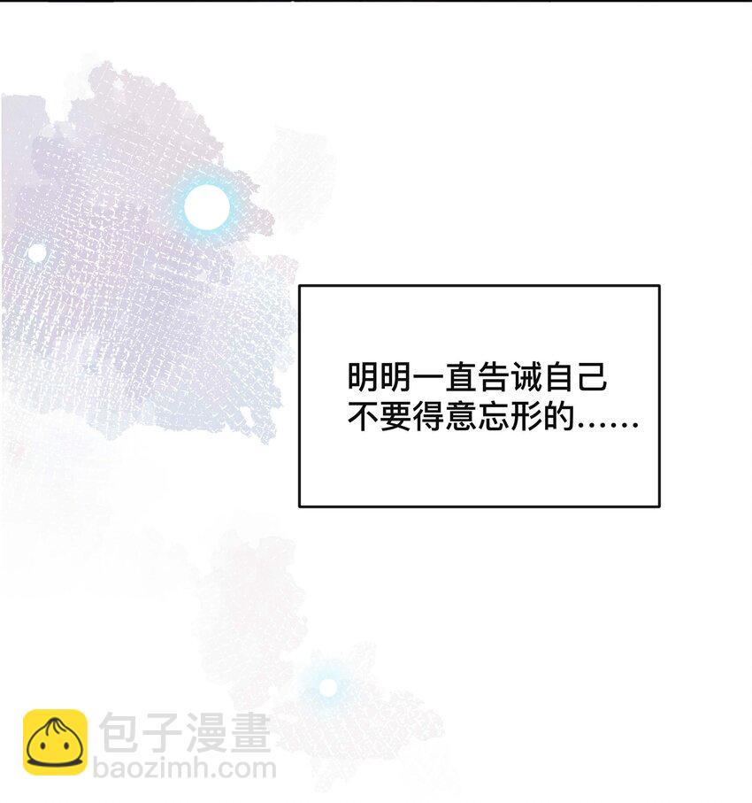 027 罪魁祸首-第27话