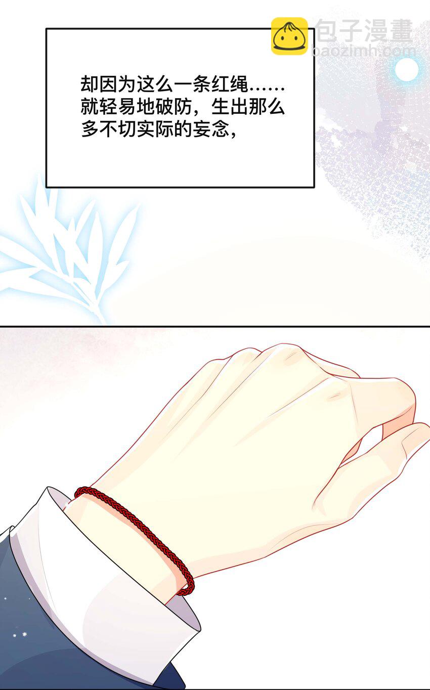 027 罪魁祸首-第27话