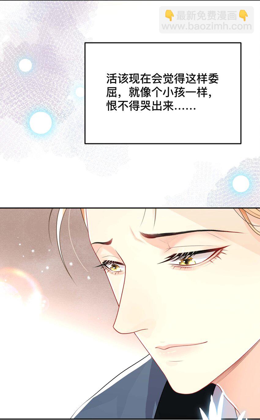 027 罪魁祸首-第27话