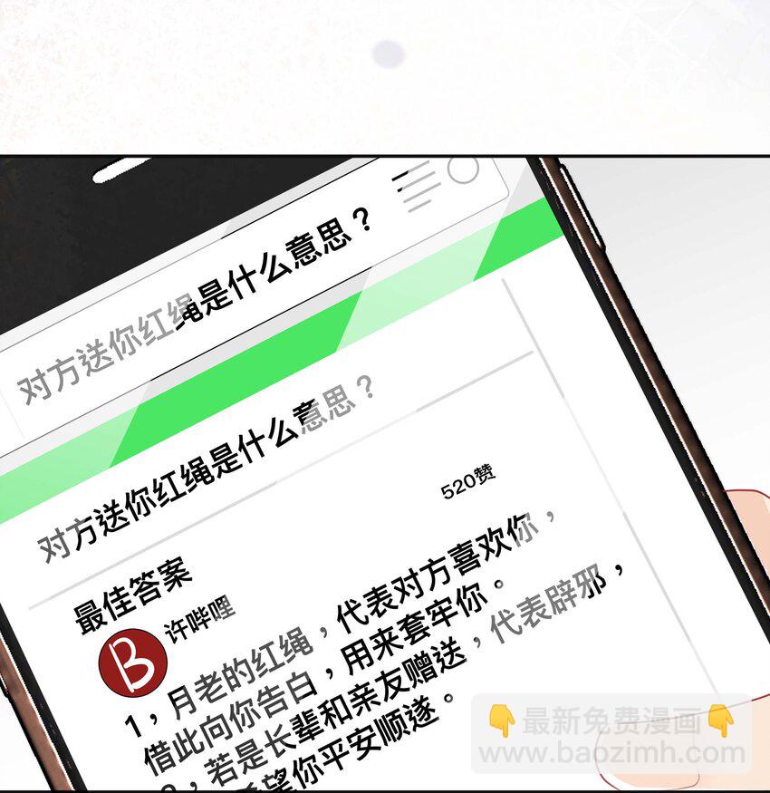 027 罪魁祸首-第27话