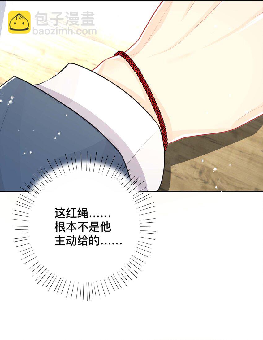 027 罪魁祸首-第27话