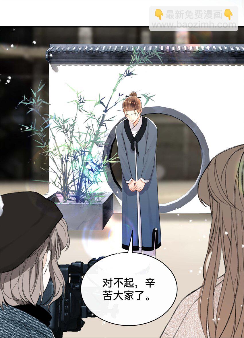 027 罪魁祸首-第27话