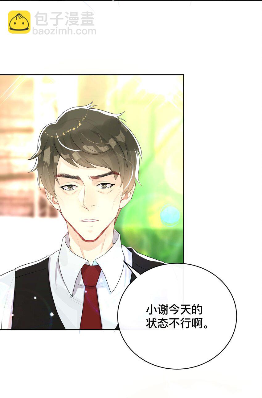 027 罪魁祸首-第27话