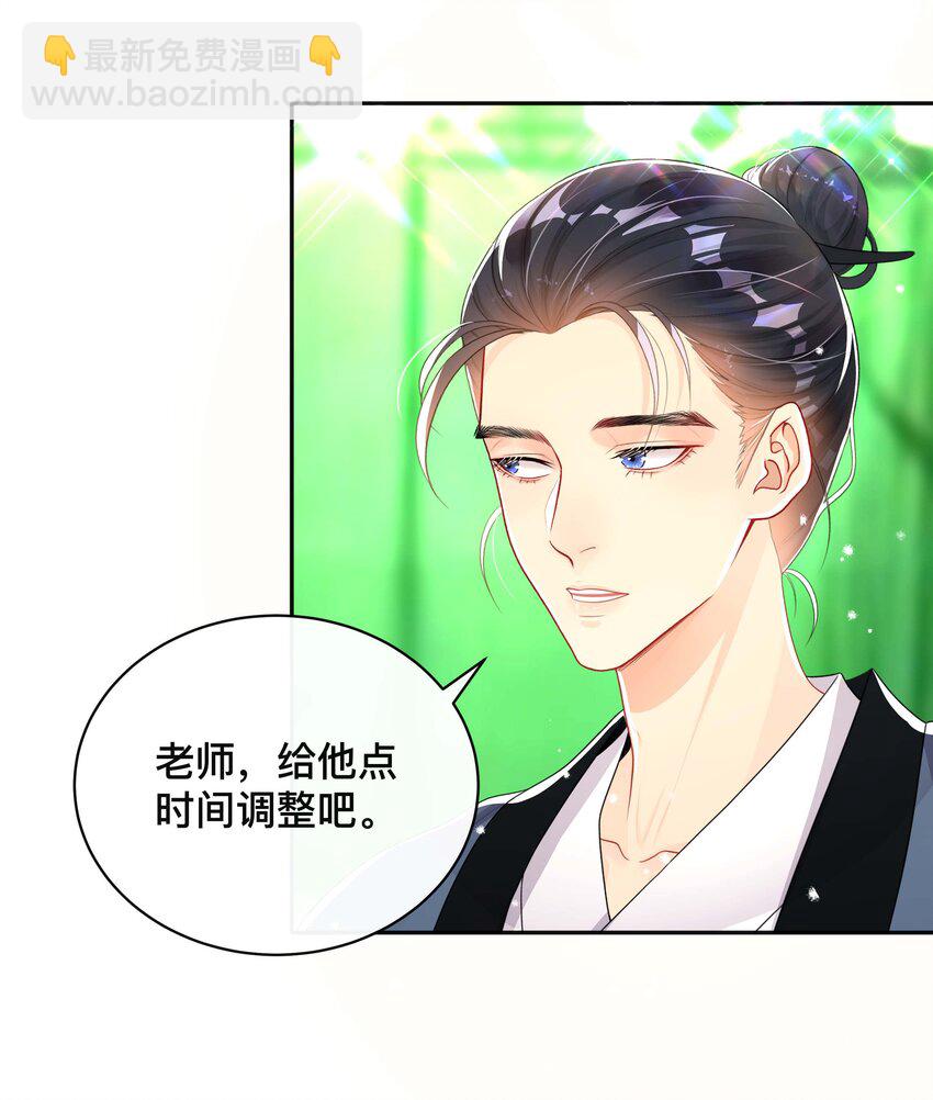 027 罪魁祸首-第27话