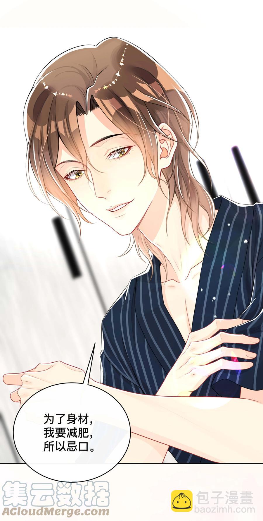 031 三人行-第31话