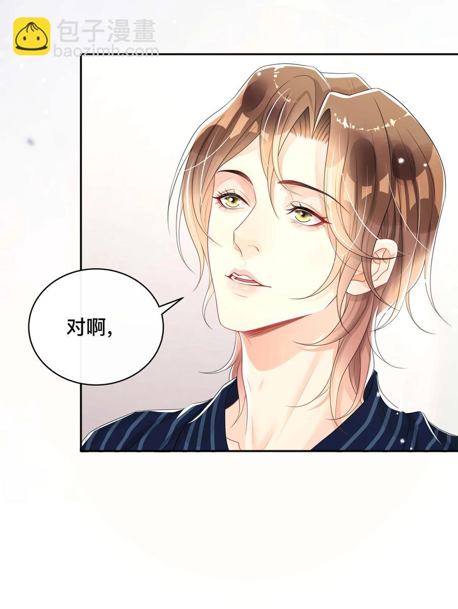 031 三人行-第31话