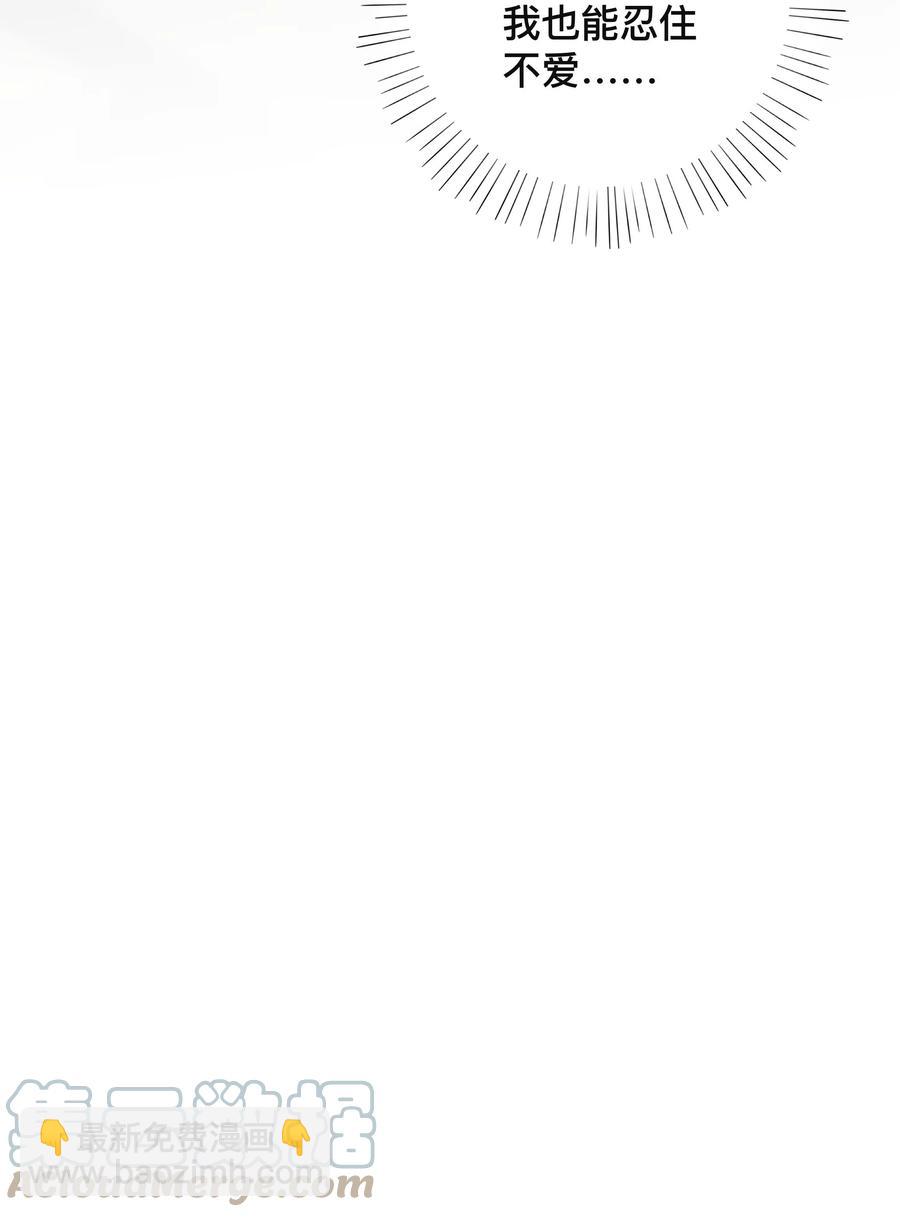 031 三人行-第31话