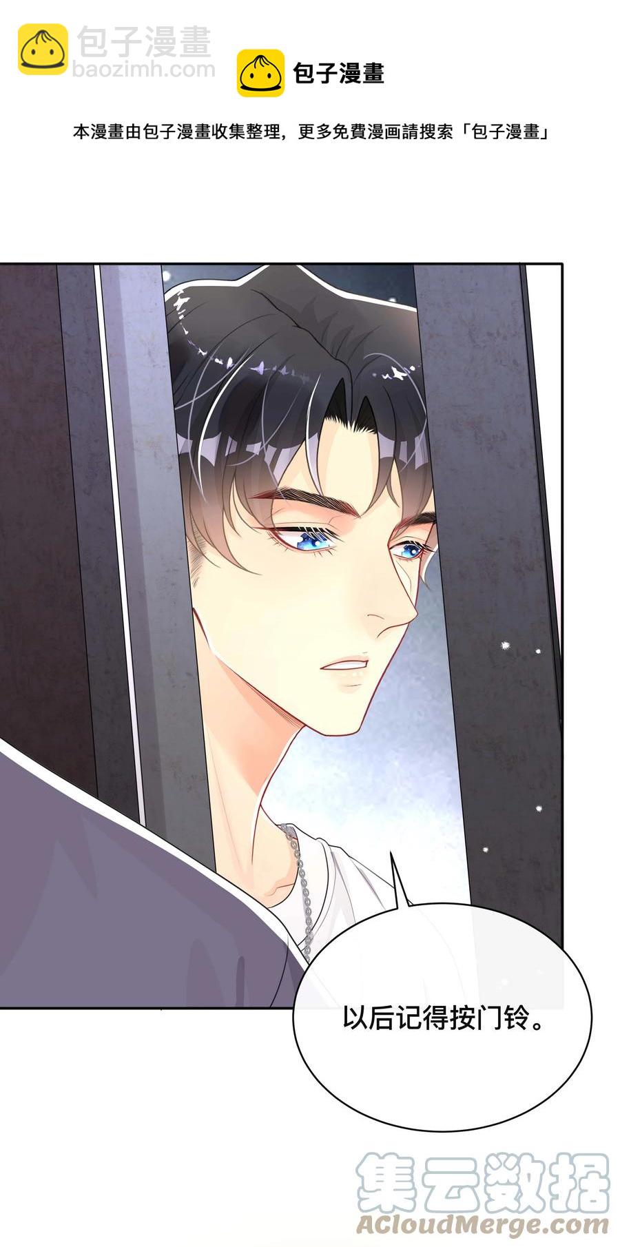 031 三人行-第31话