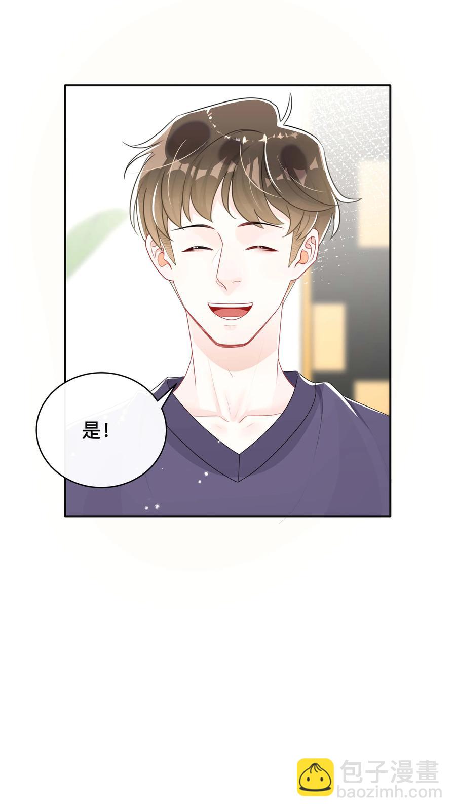 031 三人行-第31话