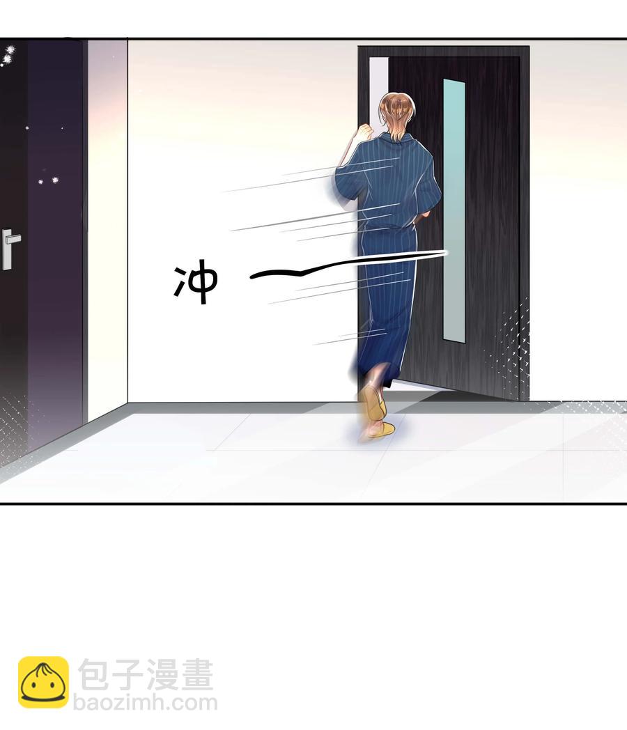 031 三人行-第31话