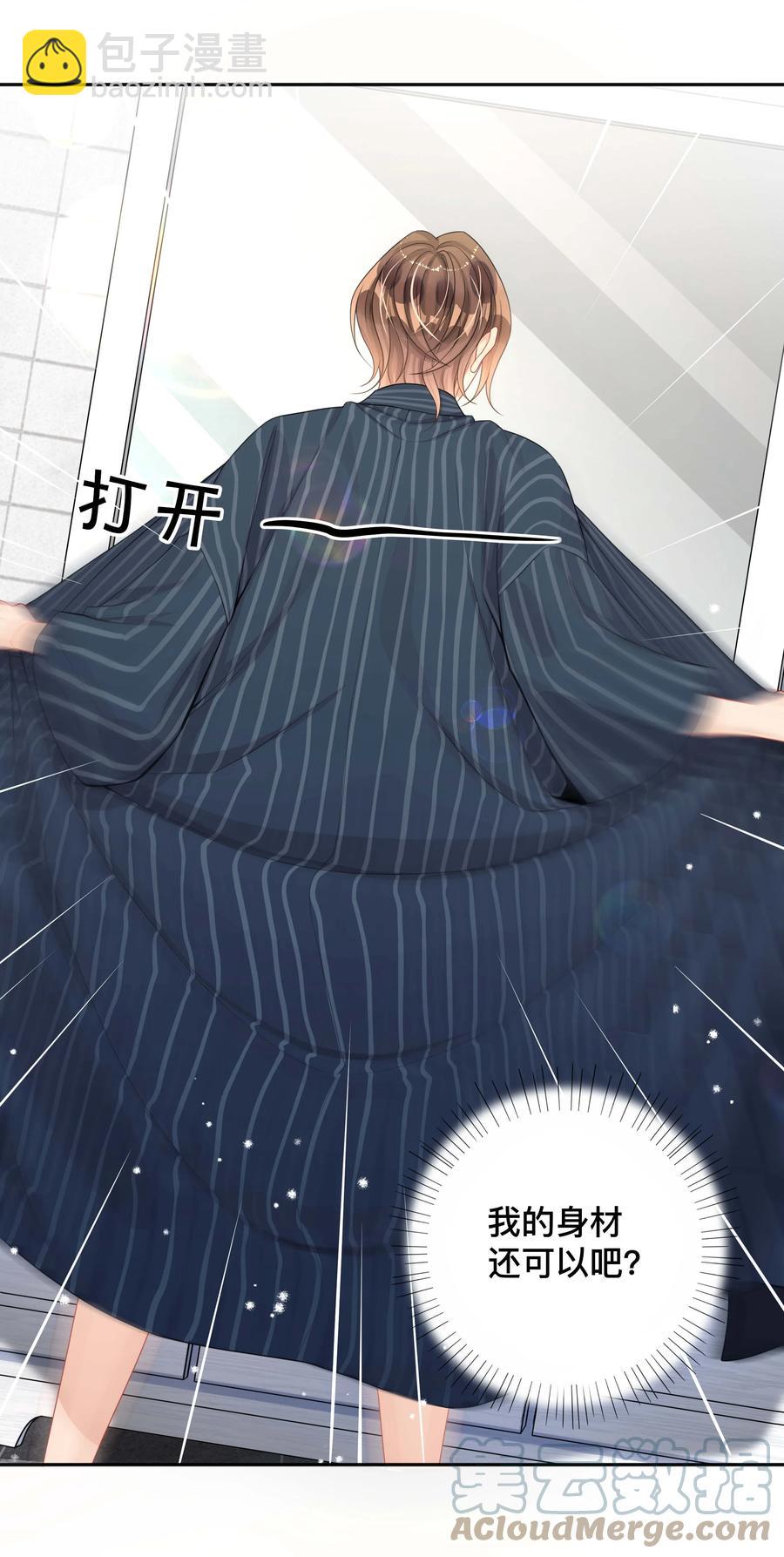 031 三人行-第31话