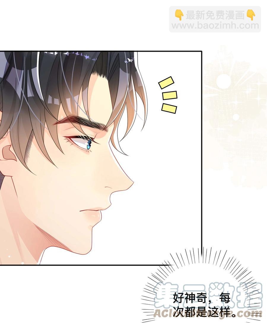 031 三人行-第31话