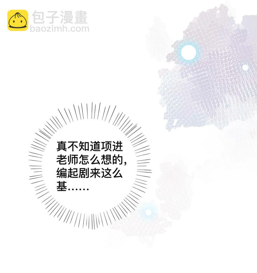 033 坦诚相待-第33话