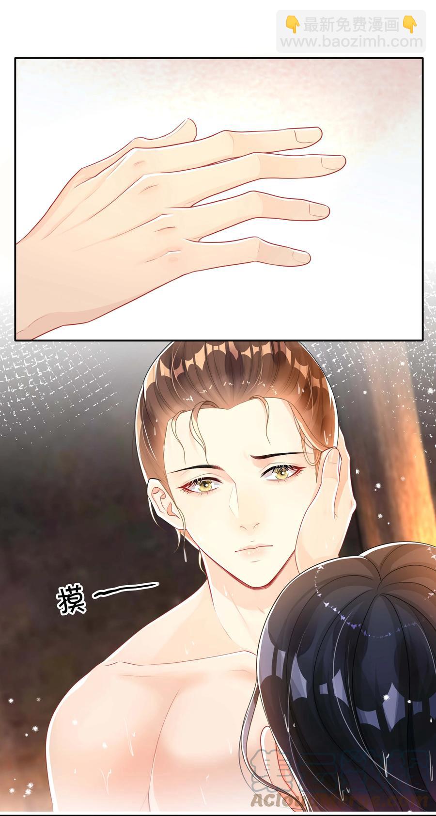 033 坦诚相待-第33话