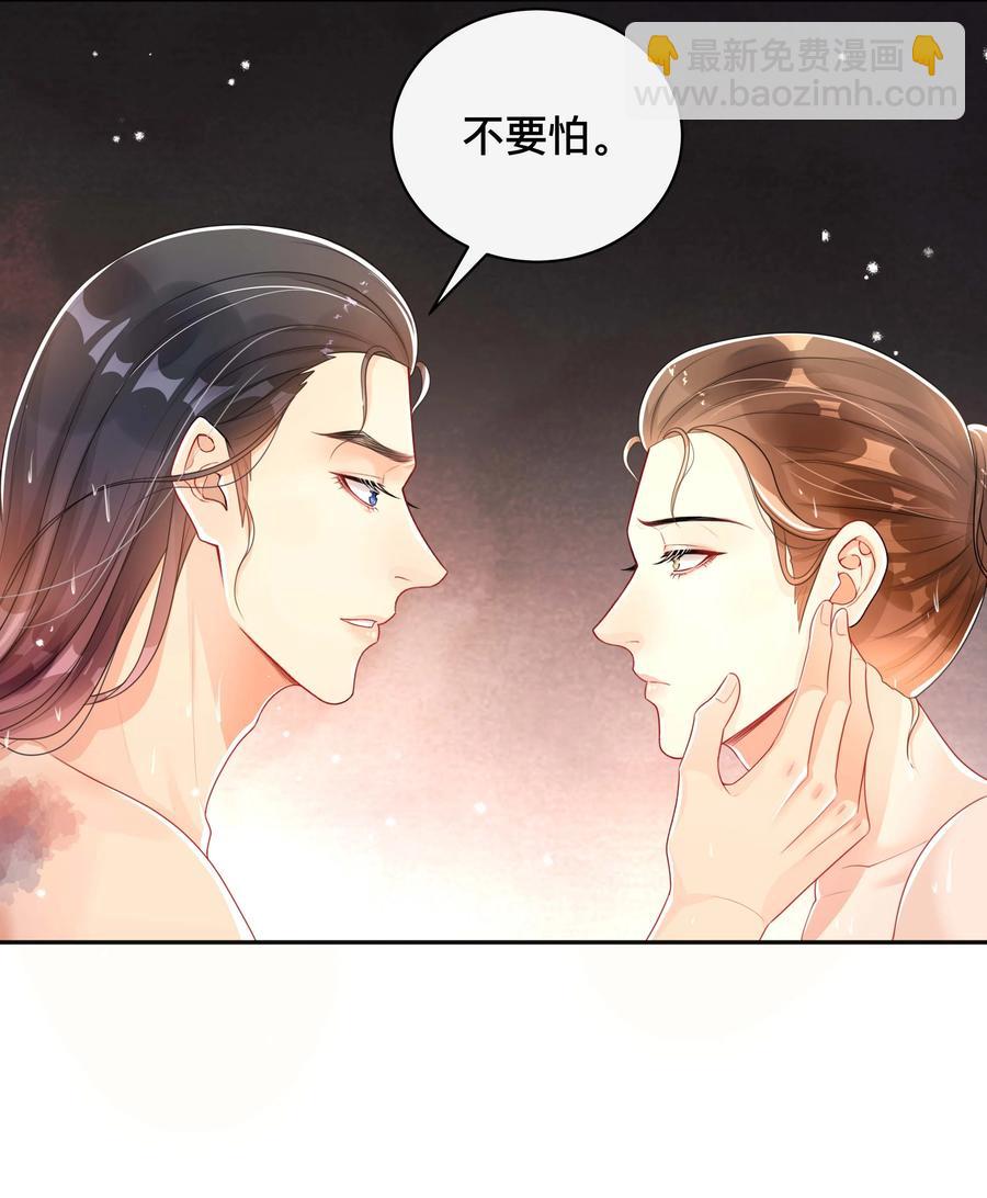 033 坦诚相待-第33话