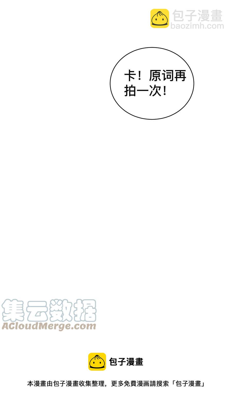 033 坦诚相待-第33话