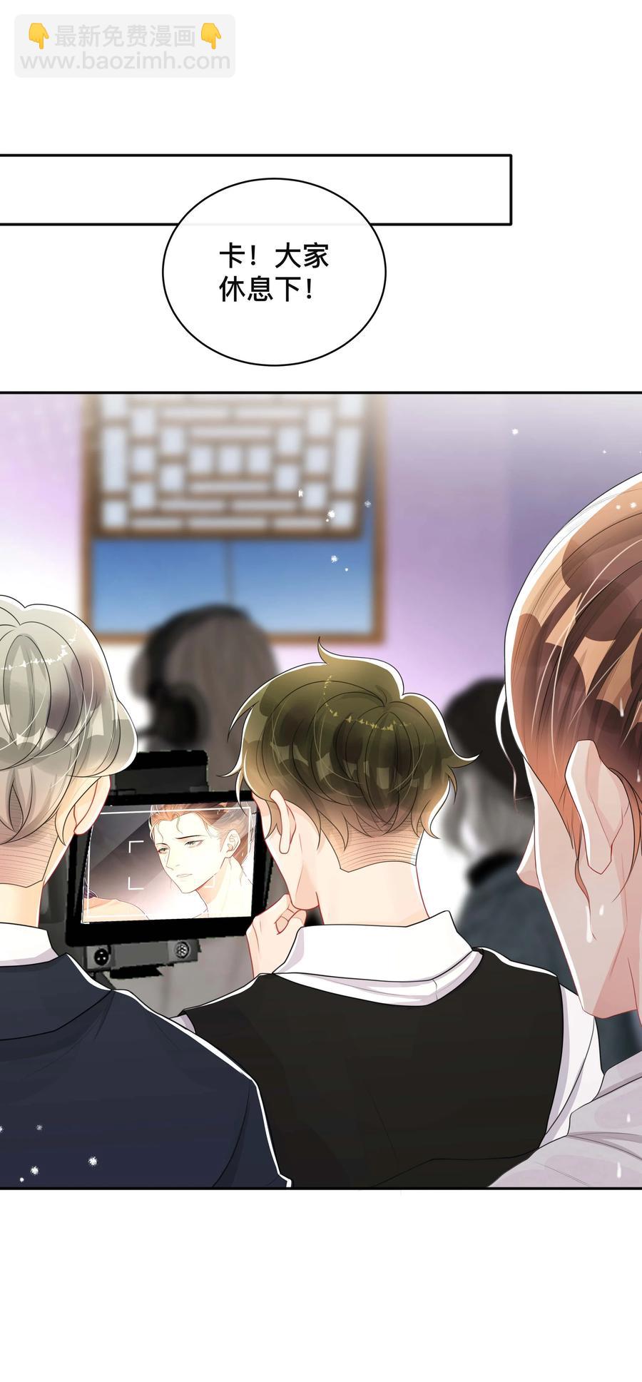 033 坦诚相待-第33话