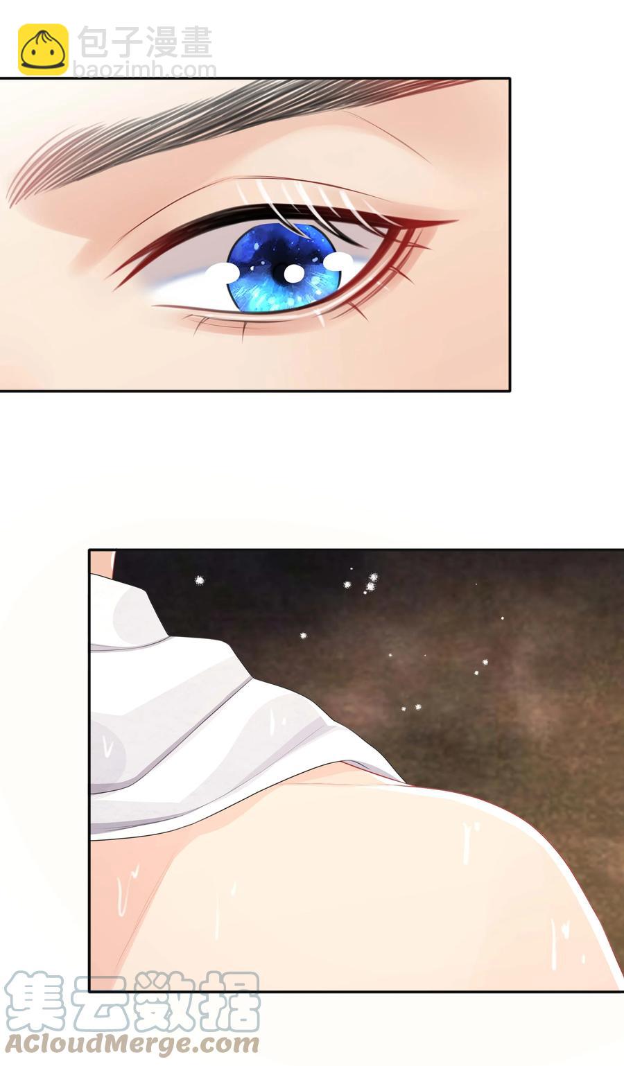 033 坦诚相待-第33话