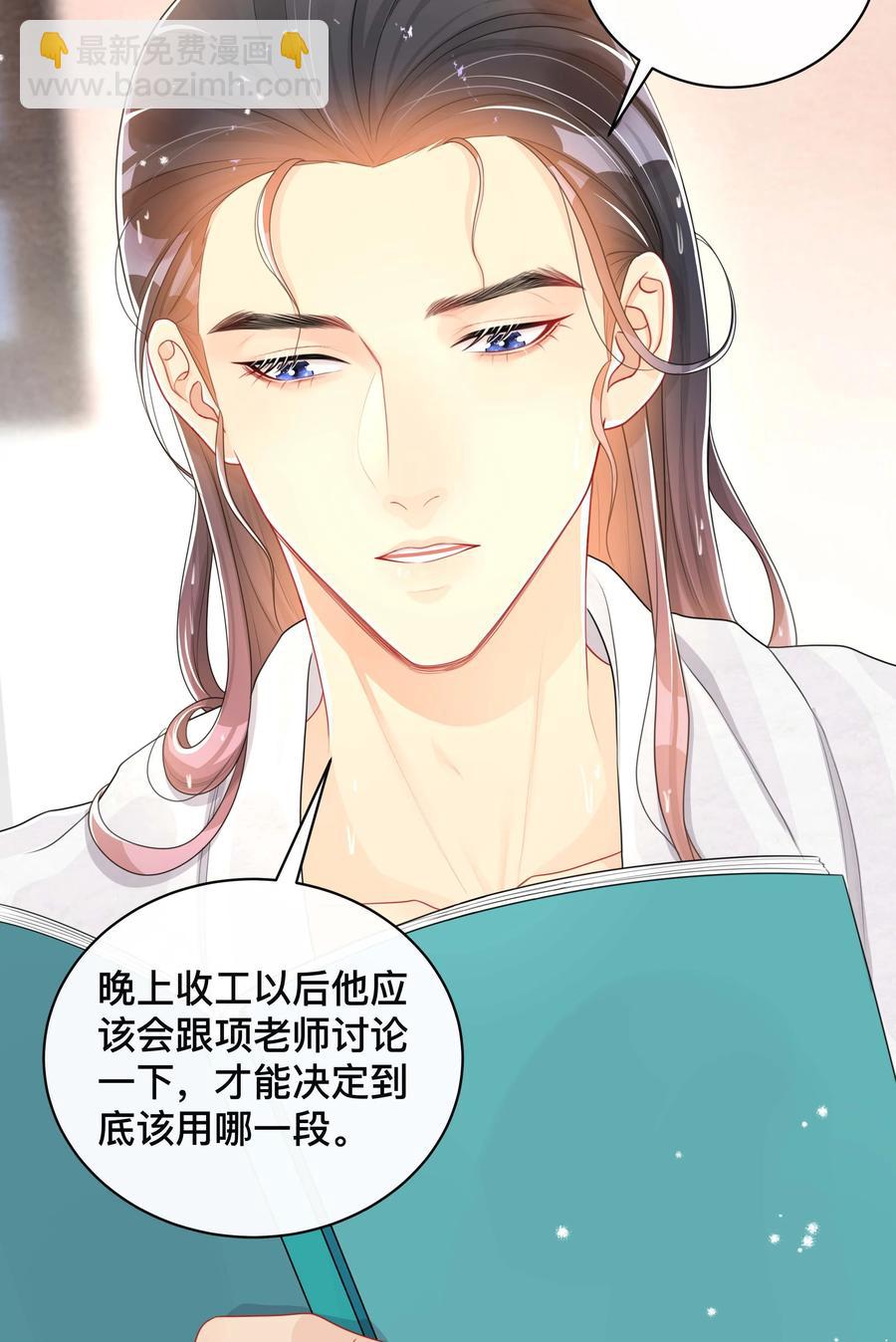 033 坦诚相待-第33话