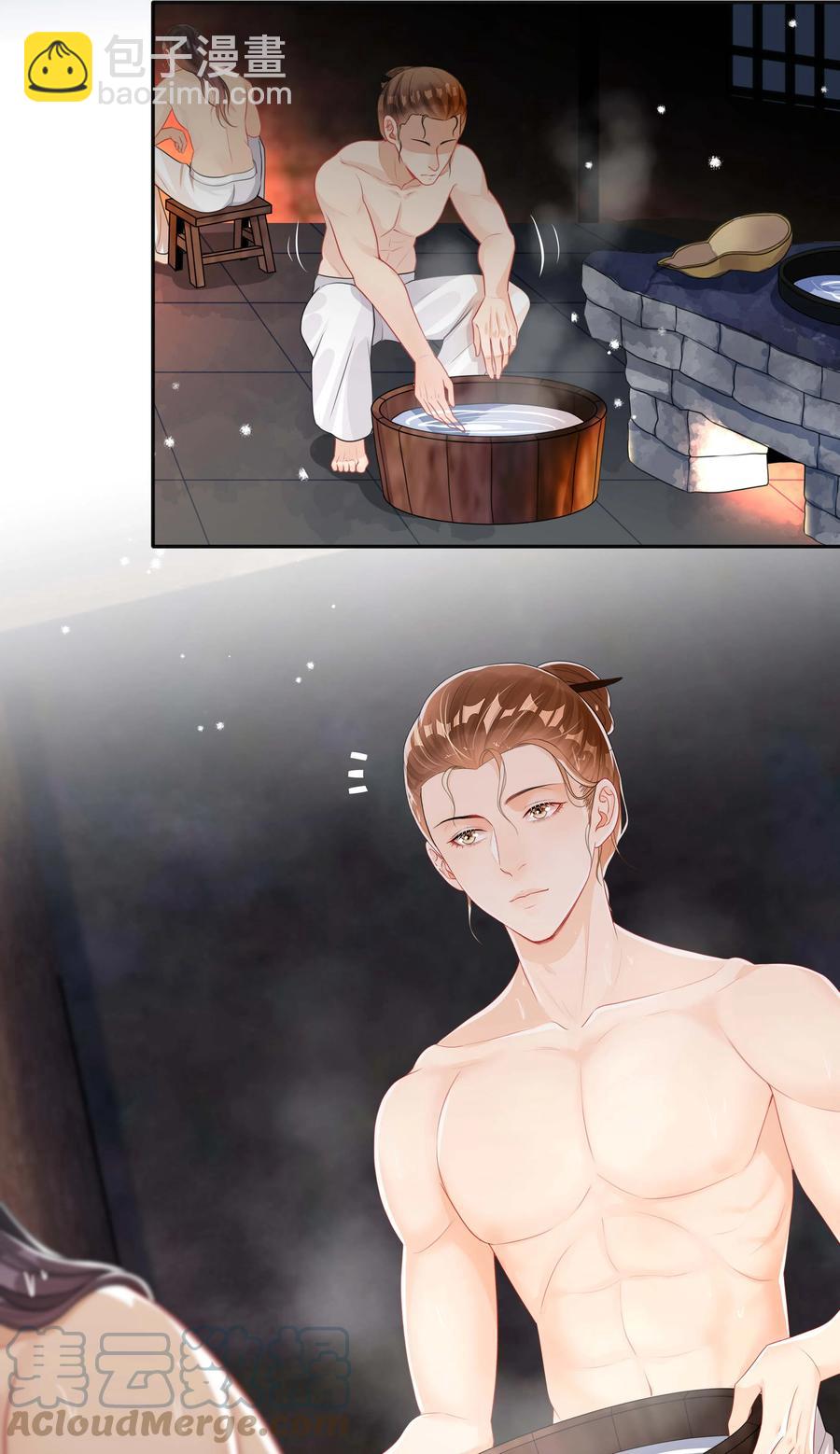 033 坦诚相待-第33话