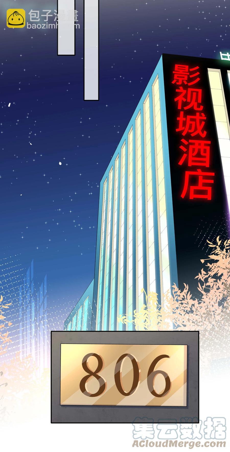 033 坦诚相待-第33话