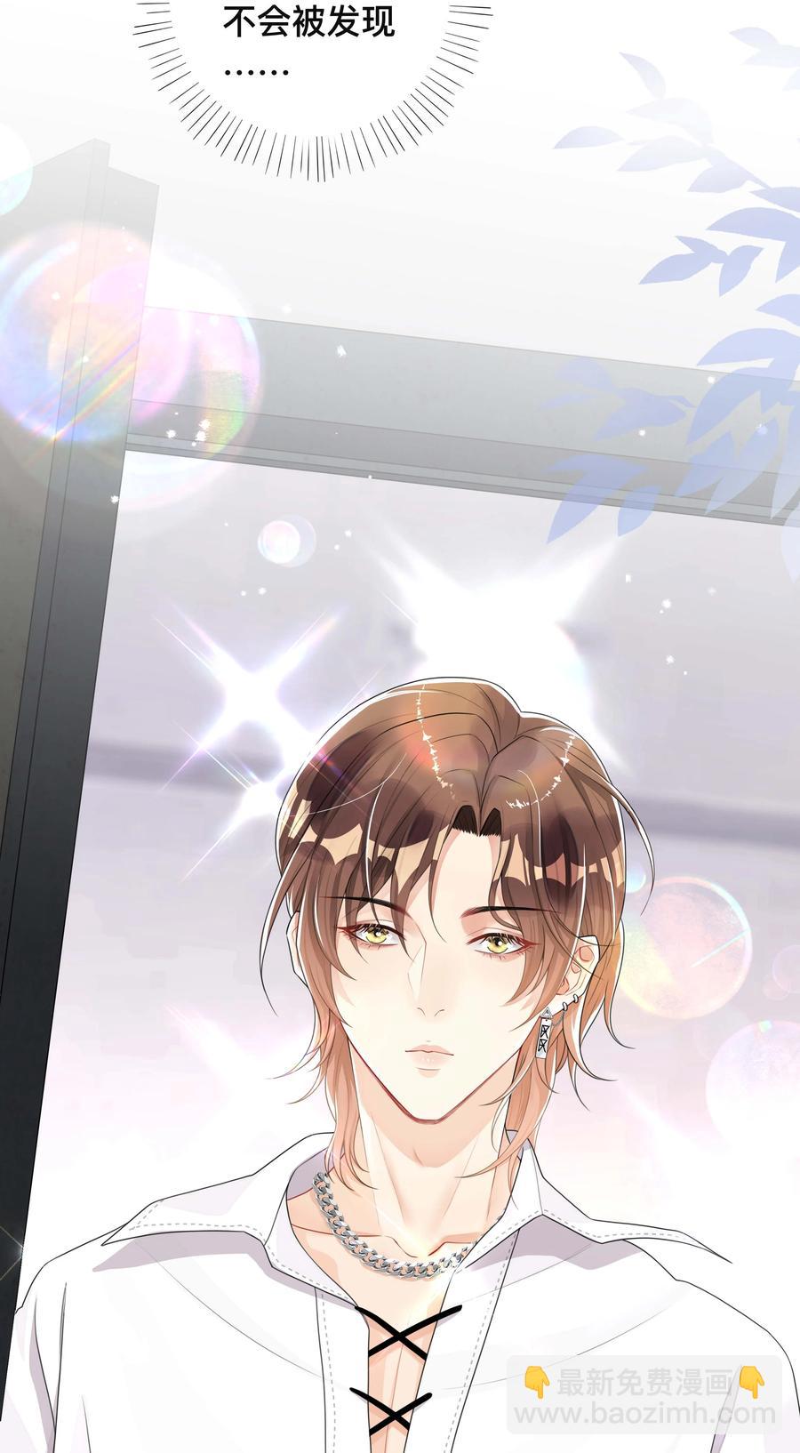 033 坦诚相待-第33话