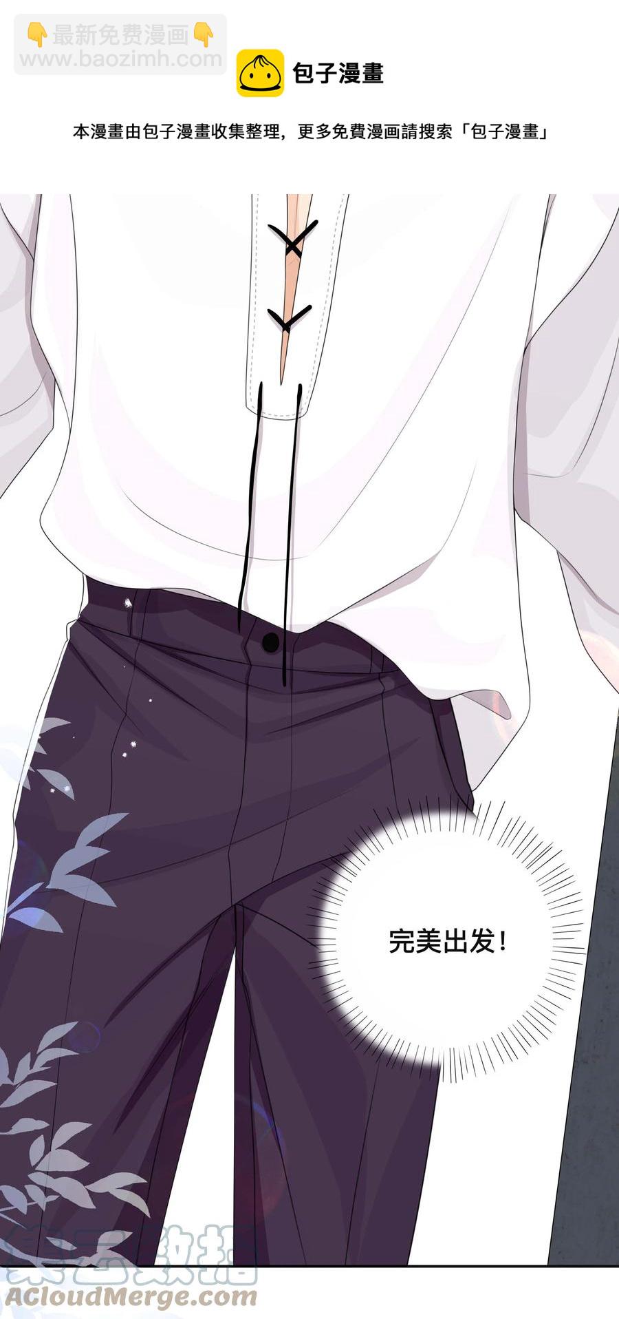 033 坦诚相待-第33话