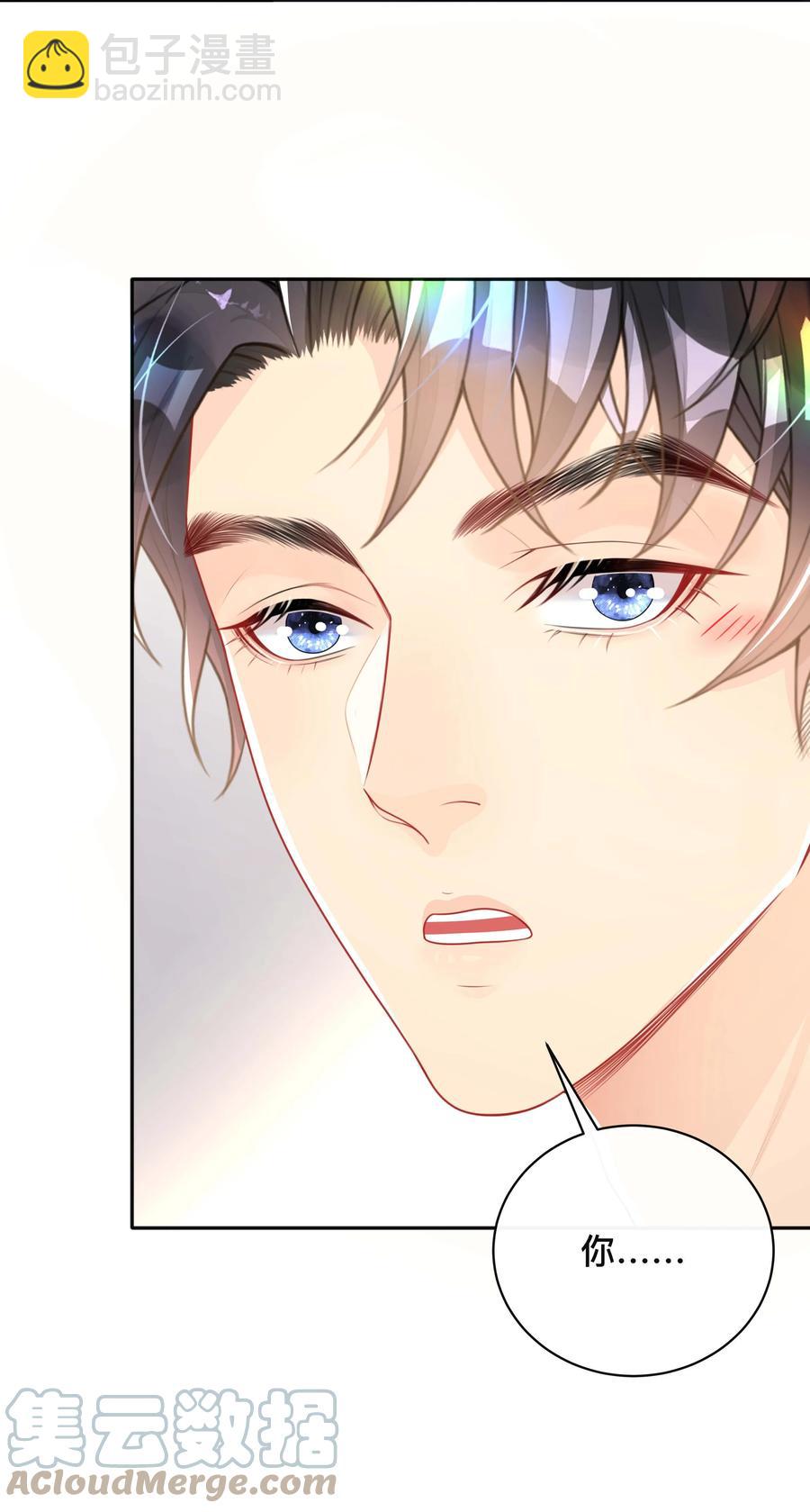 033 坦诚相待-第33话