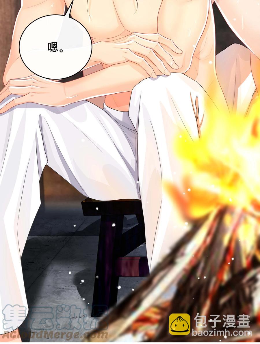 033 坦诚相待-第33话