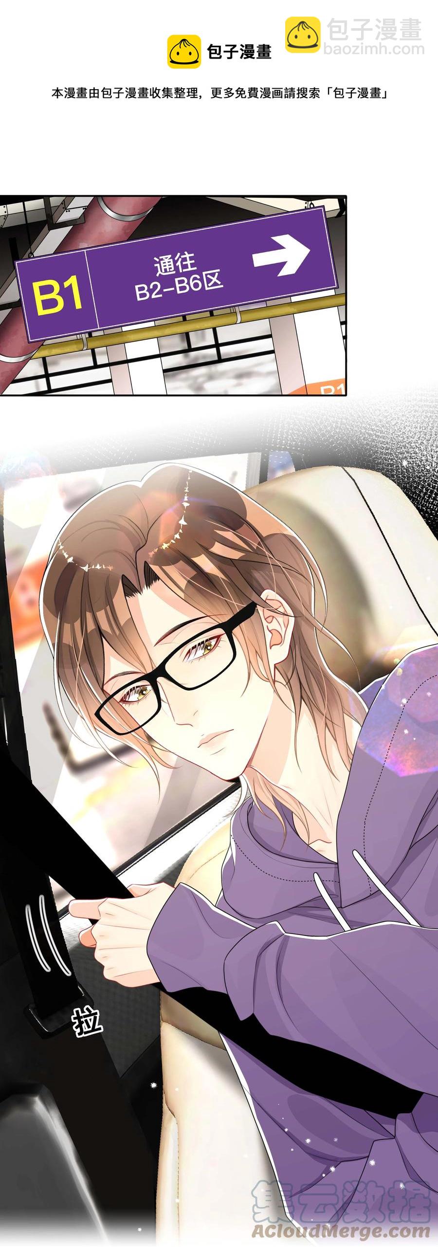 037 不经意的关心-第37话