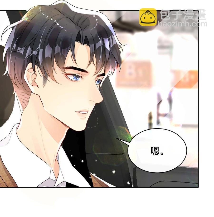 037 不经意的关心-第37话