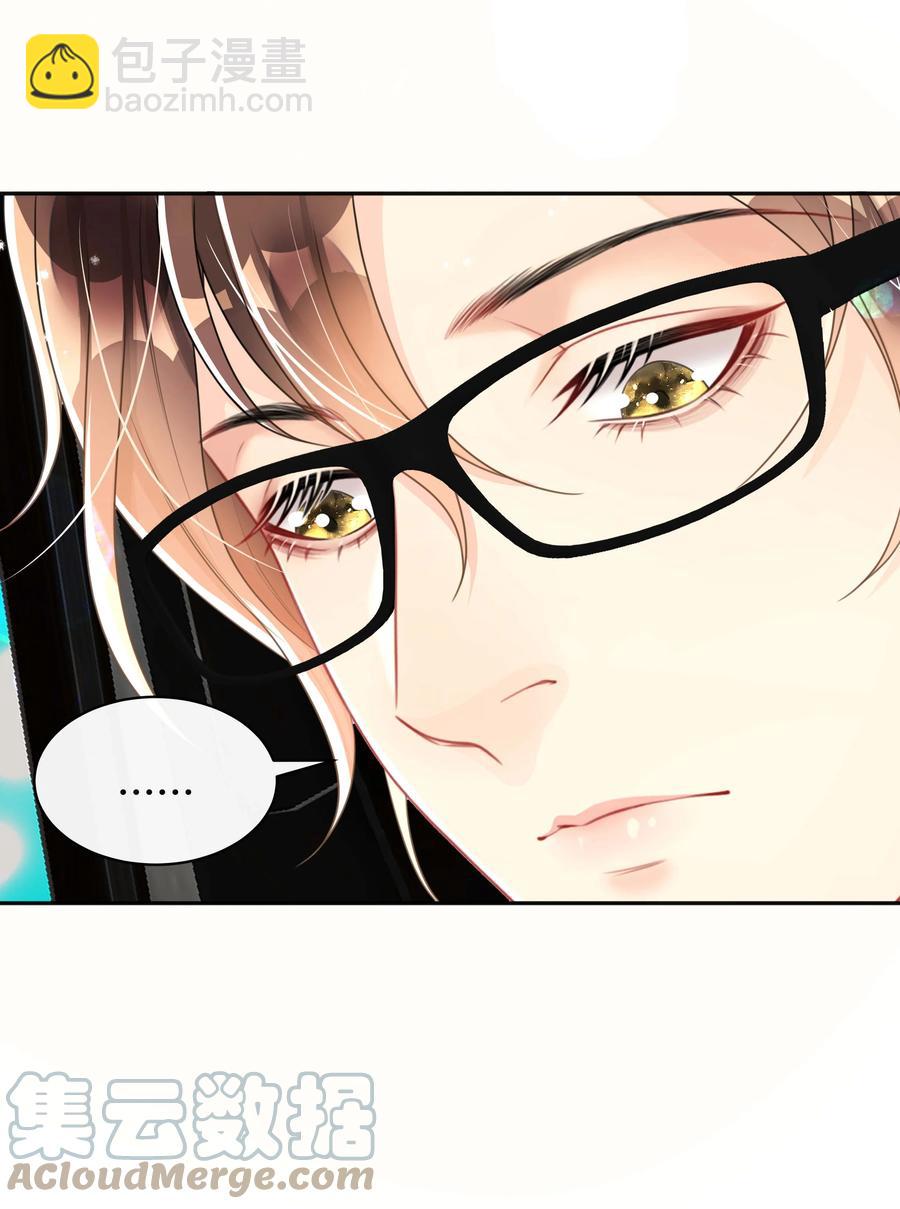 037 不经意的关心-第37话